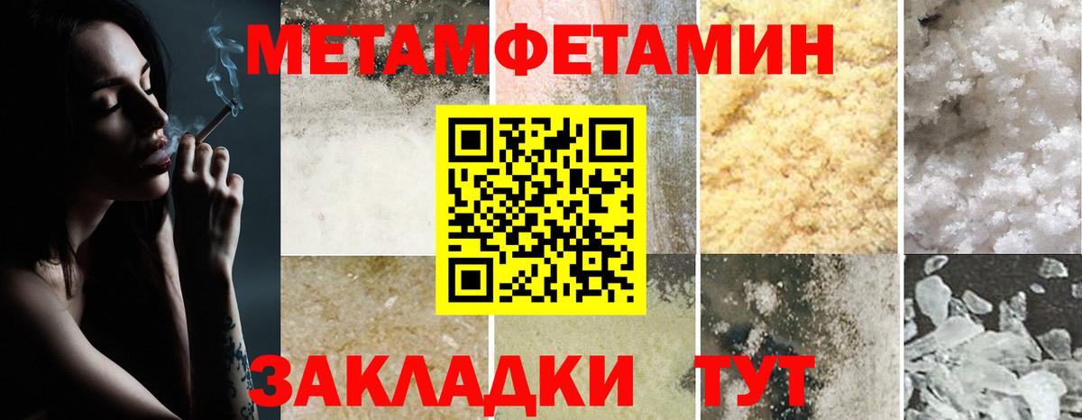 Amphetamine Розовый Сарапул