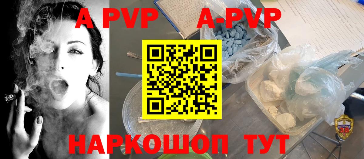 Меф мяу мяу Сарапул