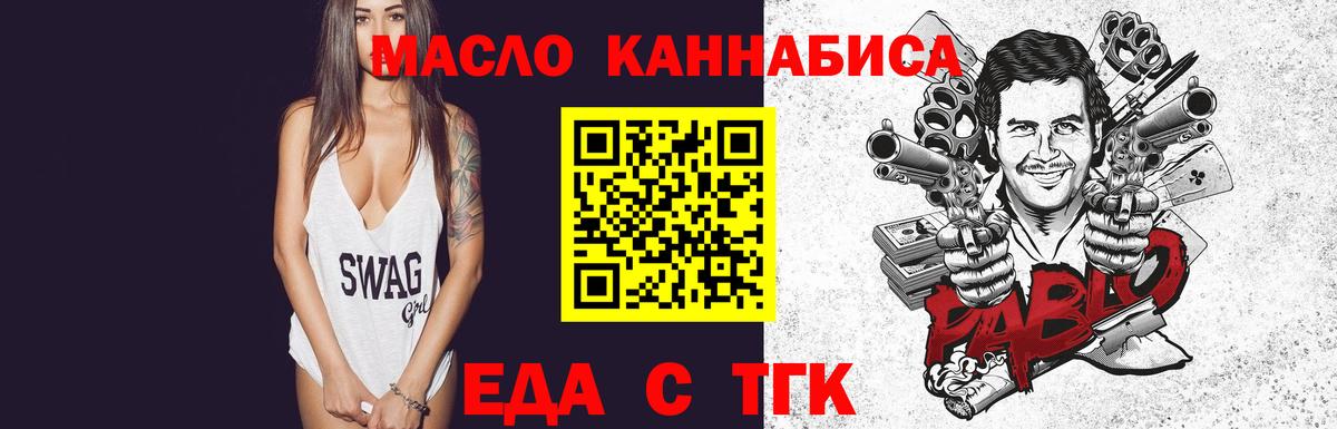 Cannafood марихуана  Вход с VPN  Сарапул 