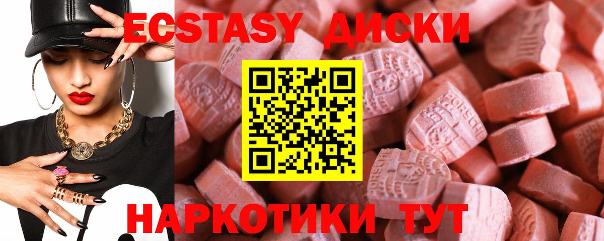 Бошки Шишки  МДМА  Сарапул  Гашиш  НБОМе  Вход с VPN  Меф   COCAIN 
