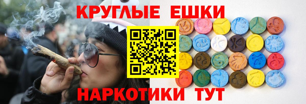 ЭКСТАЗИ Дубай  ЭКСТАЗИ  ЭКСТАЗИ 250 мг  Сарапул  Вход с VPN 