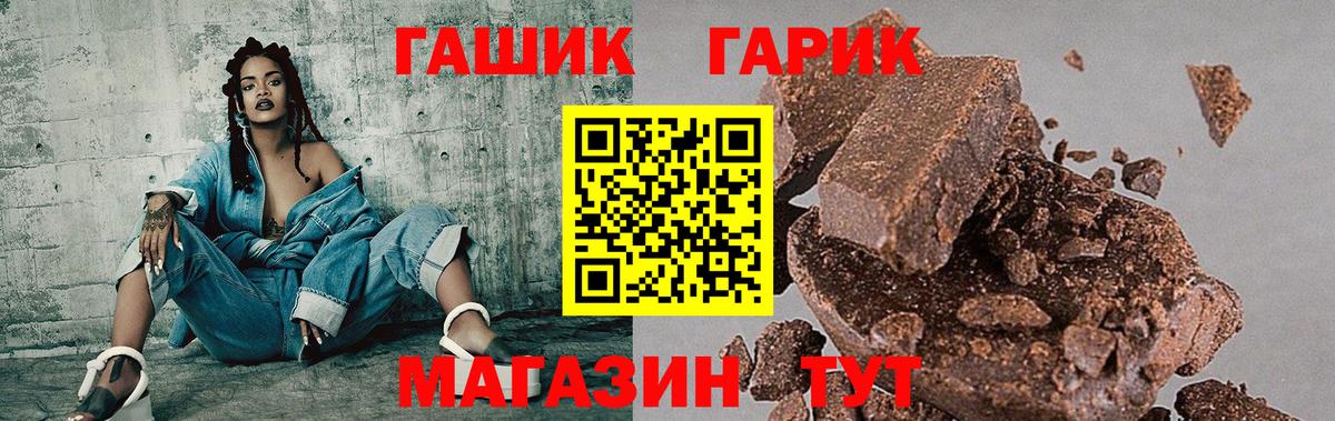 ГАШ хэш  ГАШ AMNESIA HAZE  Вход с VPN  Сарапул 