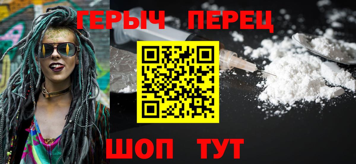 Героин афганец Сарапул