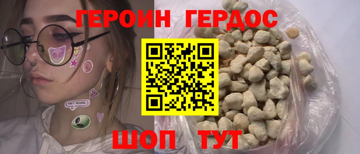 Сарапул  Героин гречка  Вход с VPN 