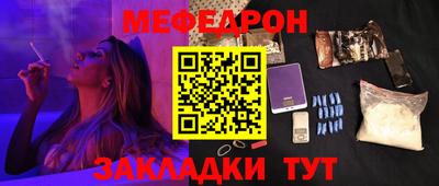 альфа пвп Ставрополь