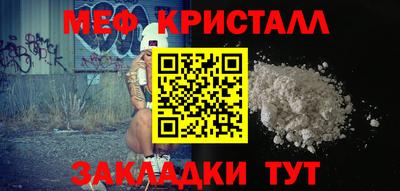 метадон Старая Купавна