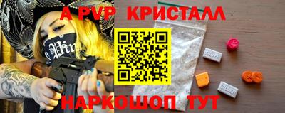 дистиллят марихуана Славянск-на-Кубани