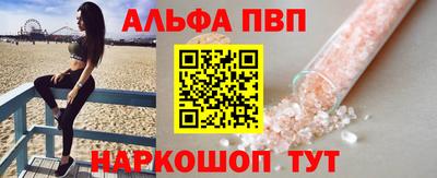 МДПВ Сланцы