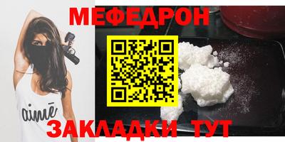 альфа пвп Ставрополь