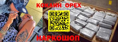 МДПВ Сланцы