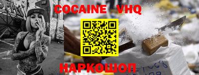 метадон Старая Купавна