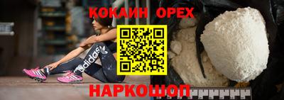 МДПВ Сланцы