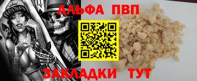 МДПВ Сланцы