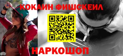дистиллят марихуана Славянск-на-Кубани