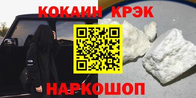 МДПВ Сланцы