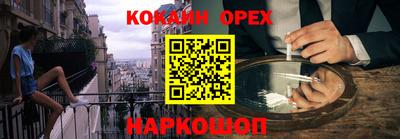 альфа пвп Ставрополь
