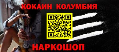 дистиллят марихуана Славянск-на-Кубани