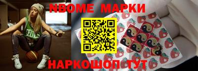 альфа пвп Ставрополь
