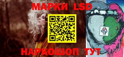 дистиллят марихуана Славянск-на-Кубани