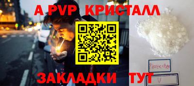 дистиллят марихуана Славянск-на-Кубани