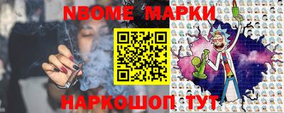 соль ск Славгород
