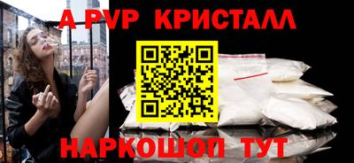 соль ск Славгород