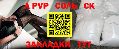 метадон Старая Купавна