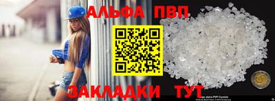 МДПВ Сланцы