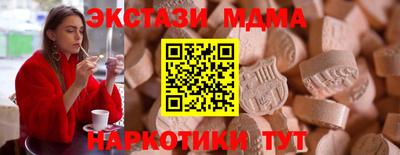 МДПВ Сланцы