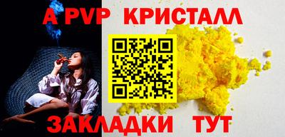 дистиллят марихуана Славянск-на-Кубани