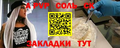 дистиллят марихуана Славянск-на-Кубани