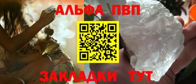 МДПВ Сланцы