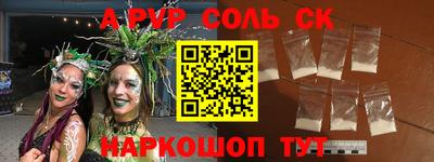 мефедрон мука Среднеуральск