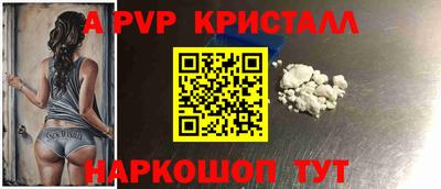 соль ск Славгород