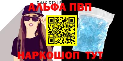 соль ск Славгород