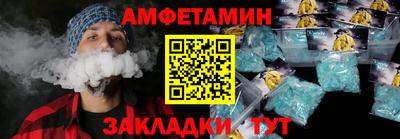 МДПВ Сланцы