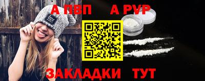 соль ск Славгород