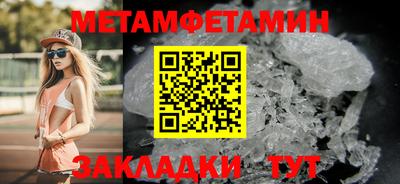 дистиллят марихуана Славянск-на-Кубани