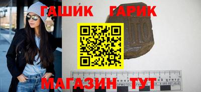 соль ск Славгород