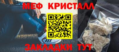 альфа пвп Ставрополь