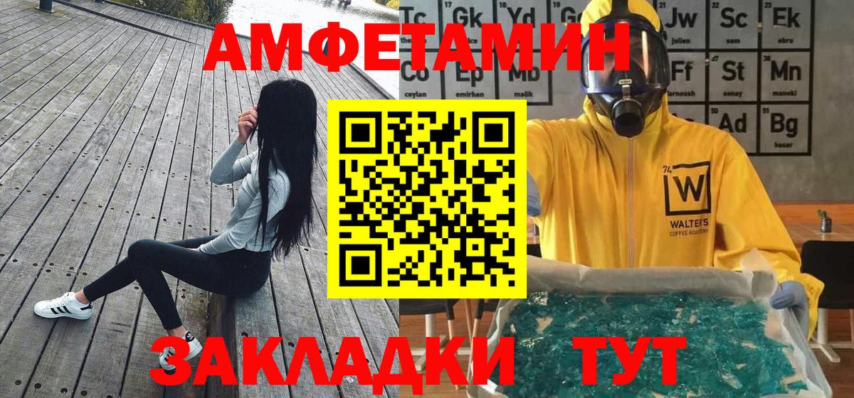 МЕТАМФЕТАМИН витя  Вход с VPN  МЕТАМФЕТАМИН витя  Сарапул 