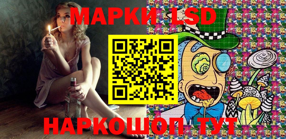 Марки NBOMe  Марки NBOMe 1,5мг  Вход с VPN  Сарапул 