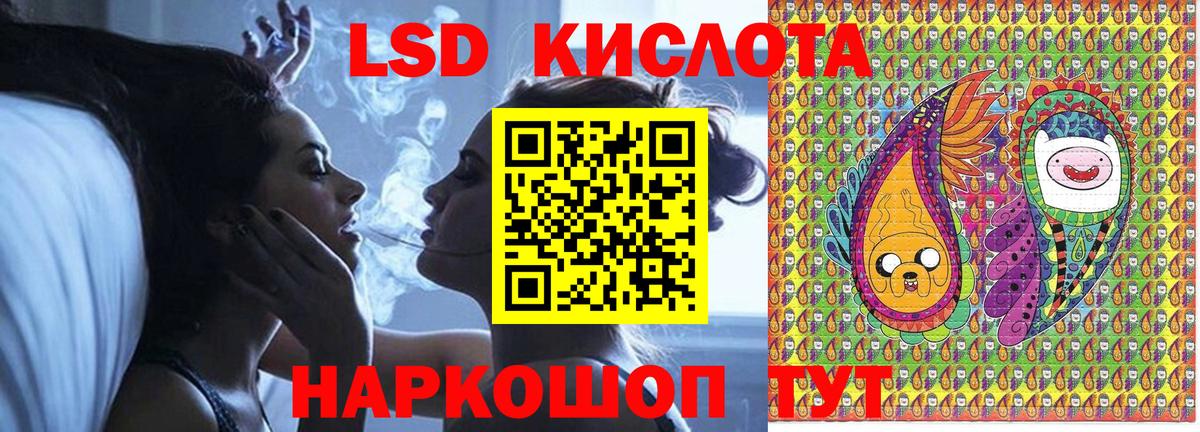Марки NBOMe 1,5мг Сарапул