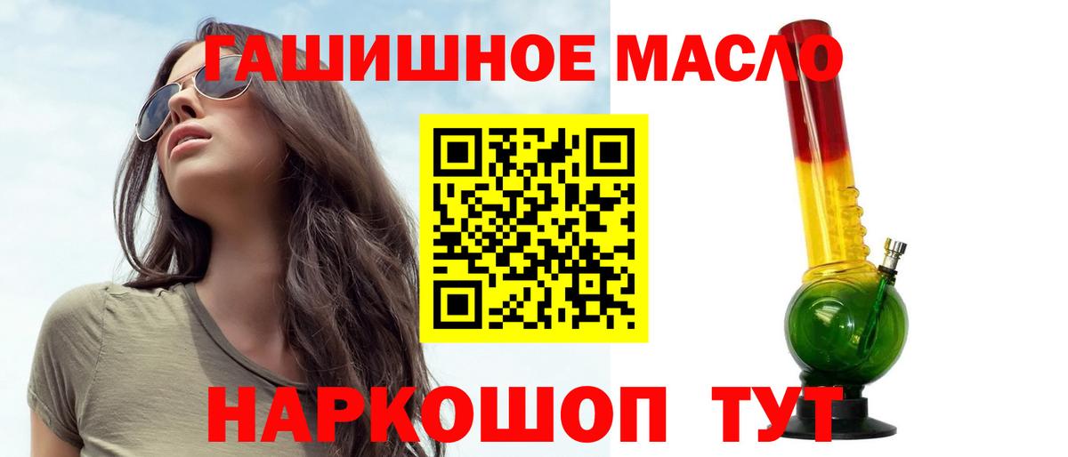 сколько стоит  Дистиллят ТГК концентрат  Дистиллят ТГК THC oil  Вход с VPN  Сарапул 